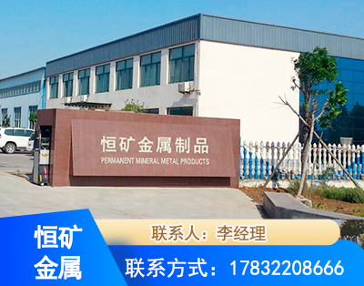 渭南厂房厂貌