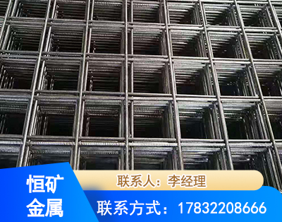渭南钢筋平焊网