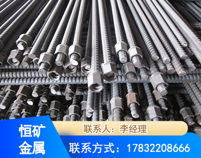 渭南右旋螺纹锚杆