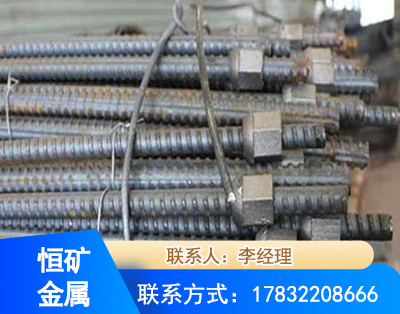 渭南右旋螺纹锚杆