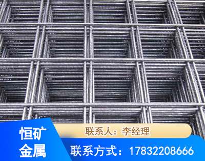 渭南钢筋平焊网