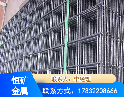 渭南钢筋平焊网