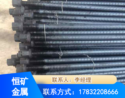 渭南左旋螺纹锚杆