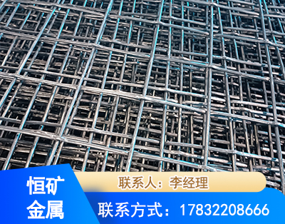 渭南钢筋编炽焊网